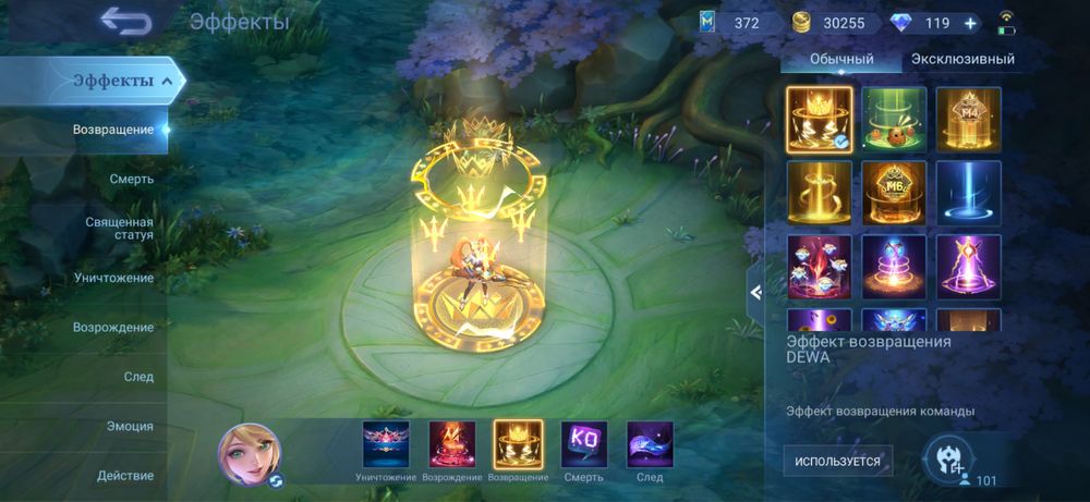 Продам аккаунт Mobile Legends Bang Bang