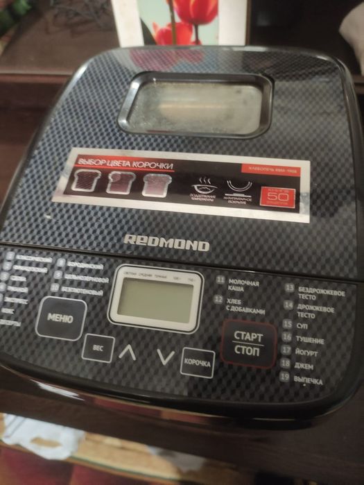 Хлеба печь почти новая