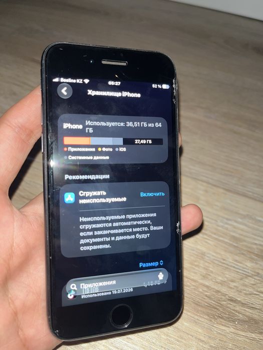 iPhone se айфон се