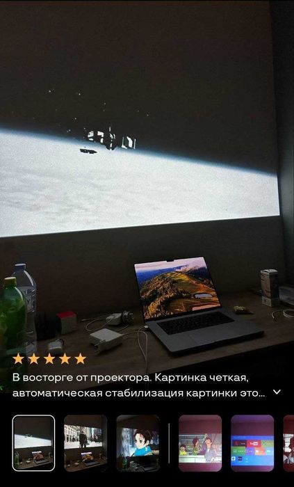 Смарт Проектор Android 11.Таййор кберамиз+доставка.мр