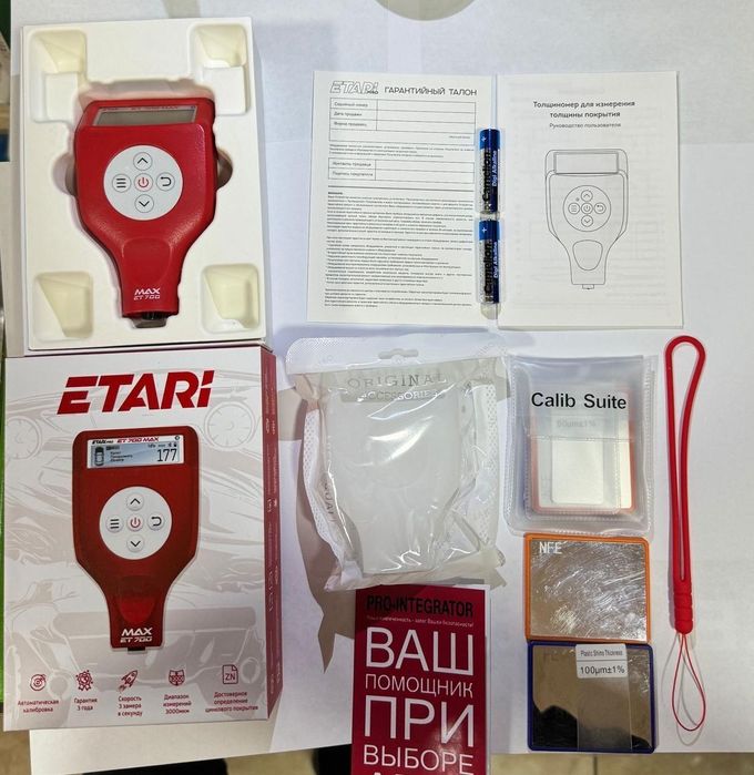 Услуги талщиномера