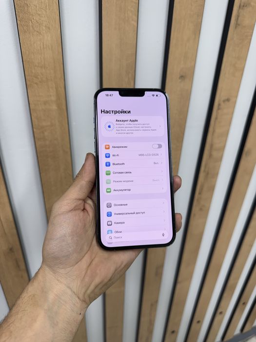 Айфон 13 pro max 81%