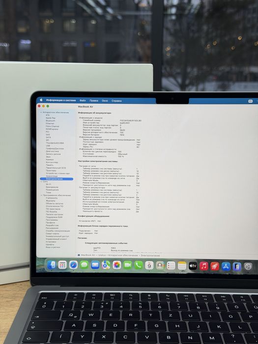 Macbook Air M2 512 gb 100% | iStatus