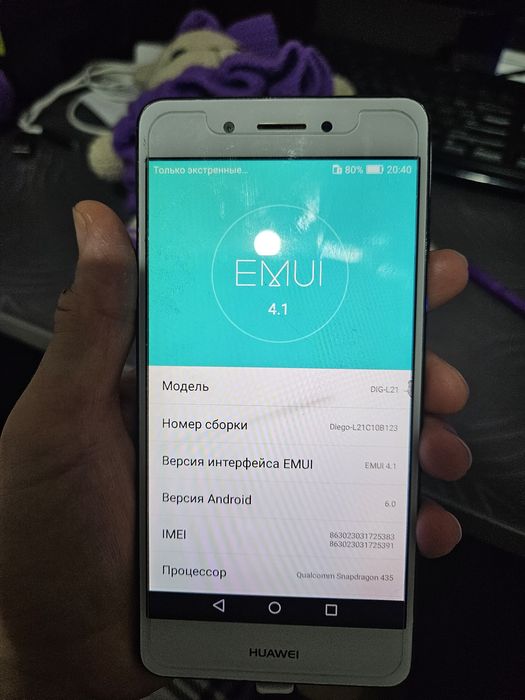 Телефон продам Huawei