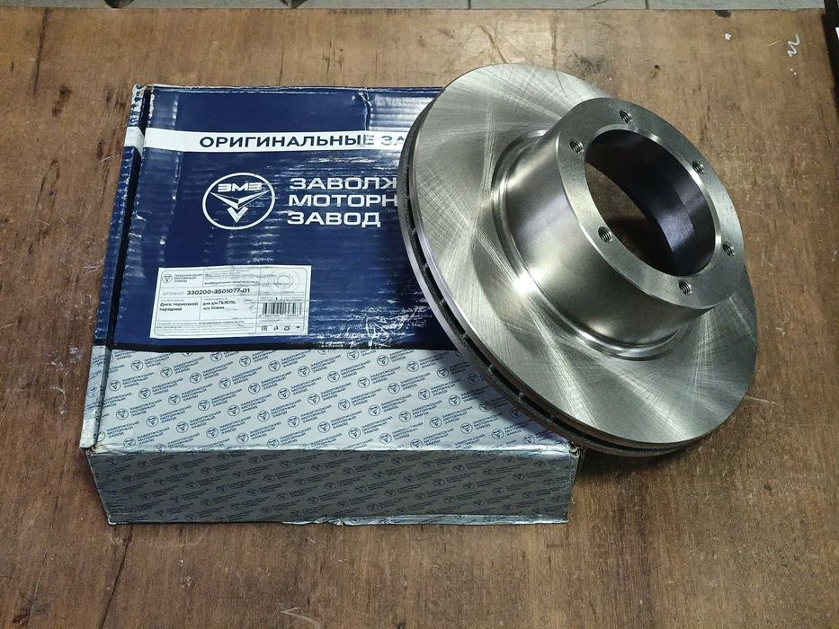 Диск тормозной перед. н/о для а/м Газель