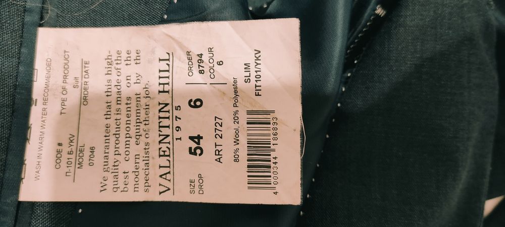 Костюм на рост 180-187