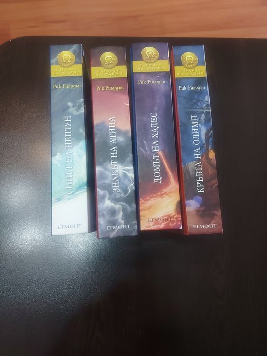 Продавам четири броя книги.