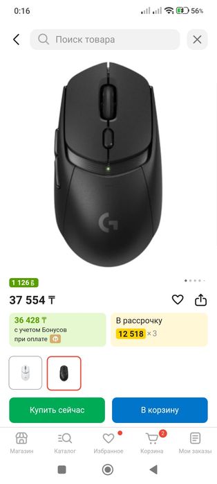 Игровая мышь Logitech g309 lightspeed