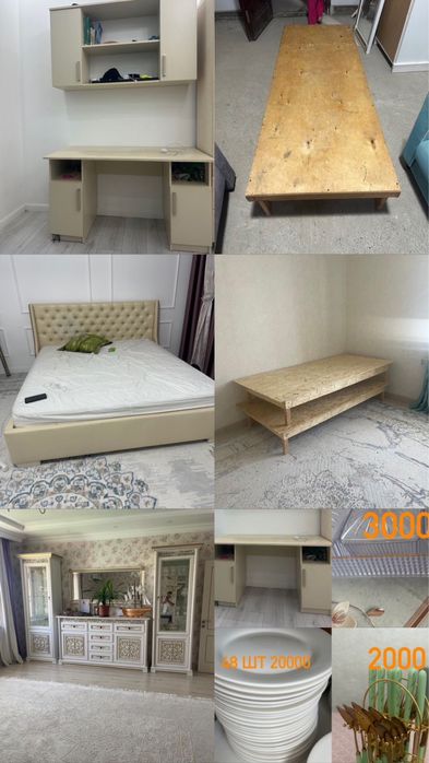 Кравать и платье 46  размен