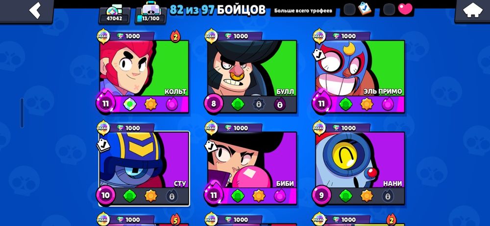 Аккаунт в brawl stars