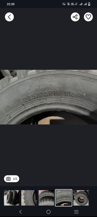 Новая резина Продам