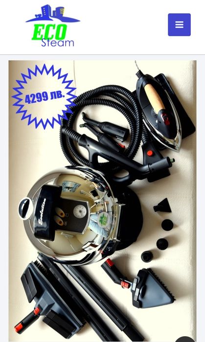 Професионална дезинфекцираща парочистачка Evolution