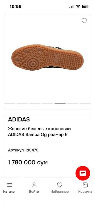 Продам красовки 38 размер женские пивозные