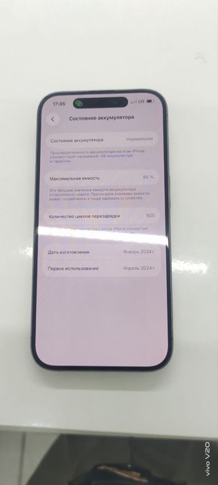 Продам iPhone 15 Pro 256GB Natural Titanium