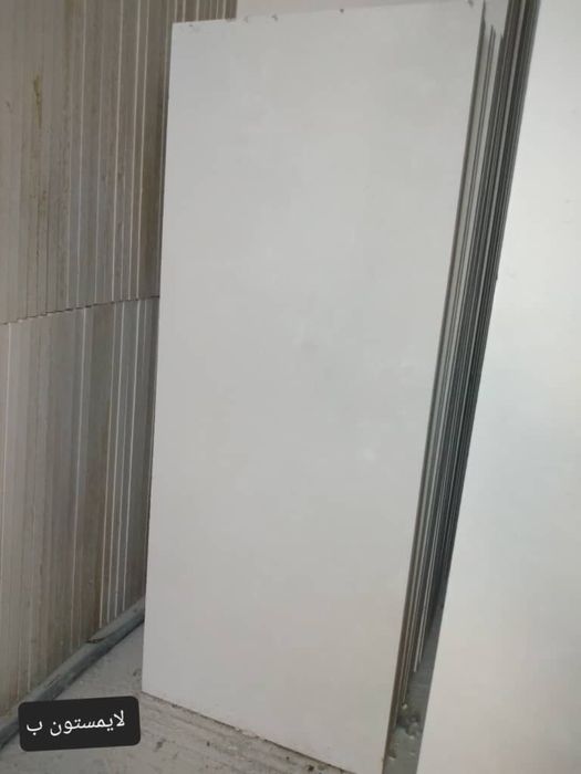 Лаймистоун Иранской В наличии.