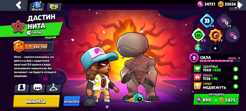 Продам акк за 8000