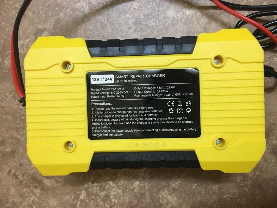 Зарядное устройство для аккумулятора автоматическое 12-24 вольта