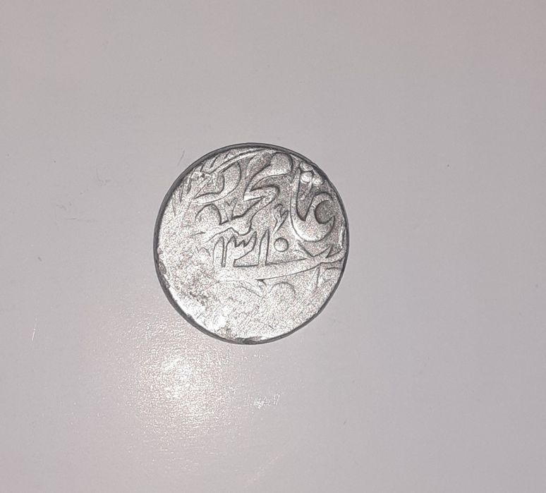 Kumush tanga Buxoro amirligi davri