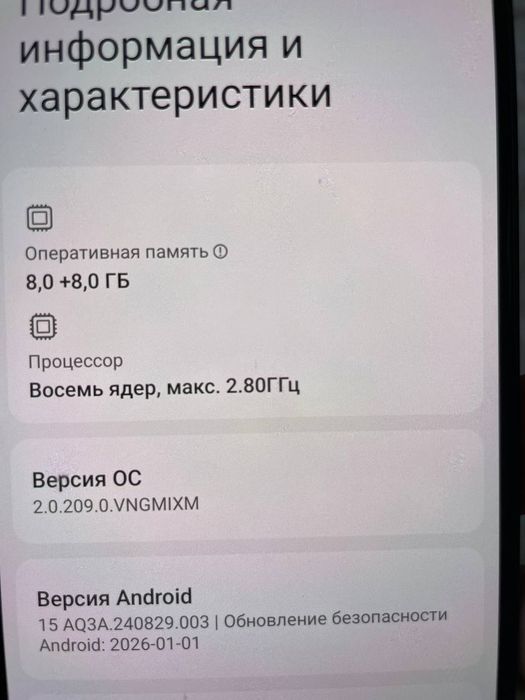 Срочно продается Redmi Note 13 8+8/256