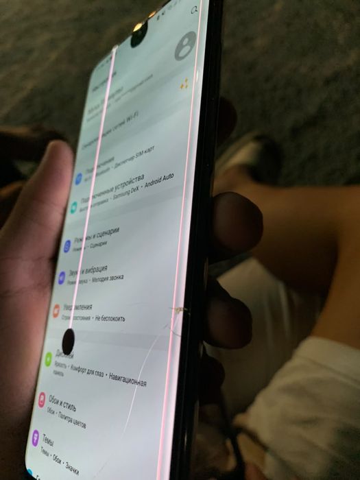 Samsung Galaxy S20 Ultra 5G