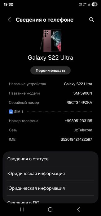 Samsung galaxy s22 ultra 5G