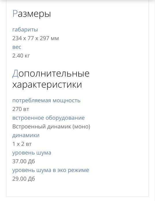 Epson мультемедийный проектор