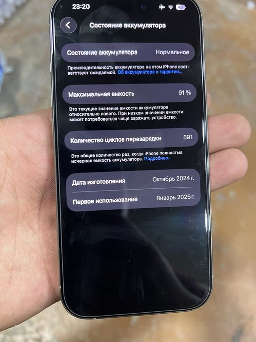 iPhone 16 pro sotiladi
