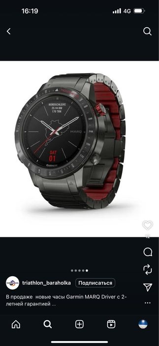 Garmin  Marq ремешок титановый