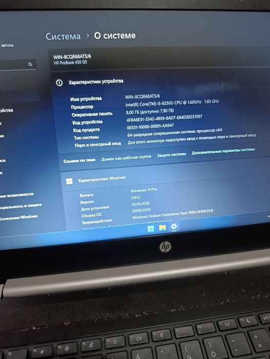 Hp probook core i5 8250u 8/512gb ssd m2