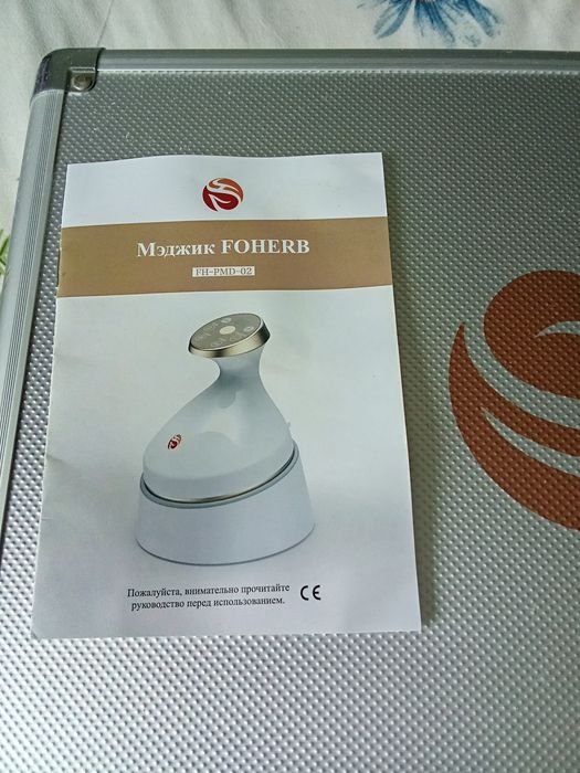 Массажер продам отличный