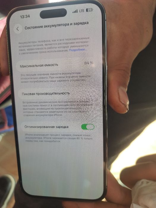Iphone 14 pro max ideal usta kòrmagan!