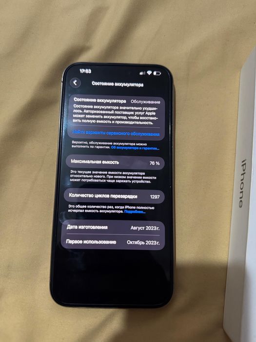 IPhone 15 Pro Max 256gb