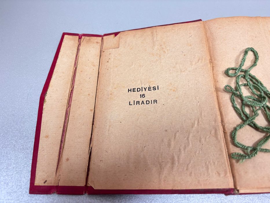 Старо! Автентично? Издание на Свещения Коран (Мусхаф) на арабски език, 1920-1930 г.
