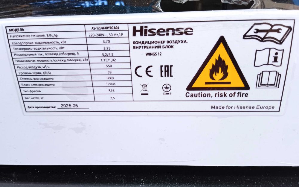 Кондиционер Hisense (12) Super DC INVERTER  Model:  WINGS Доставка