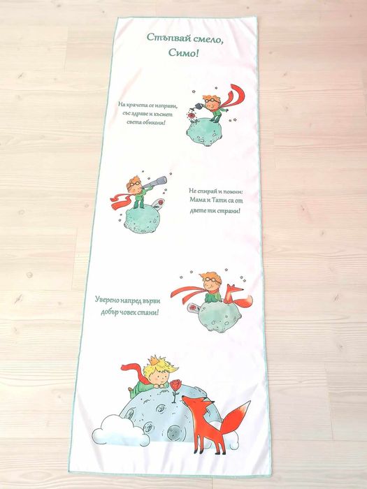 Платно за проходили крачета