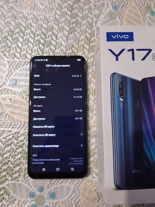VIVOi Y 17  4/64 гб