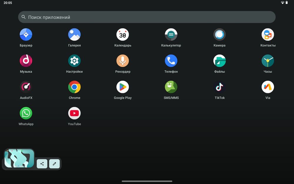 Планшет Samsung Galaxy Note 10.1