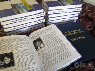 Автор + Дизайн + Типография