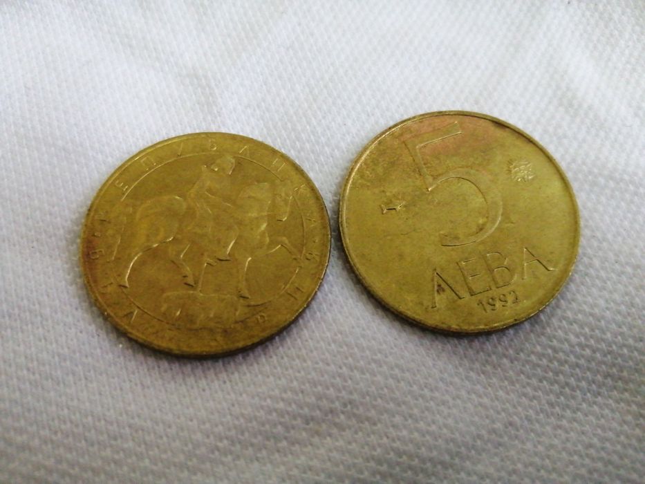 Монети от 1992 год
