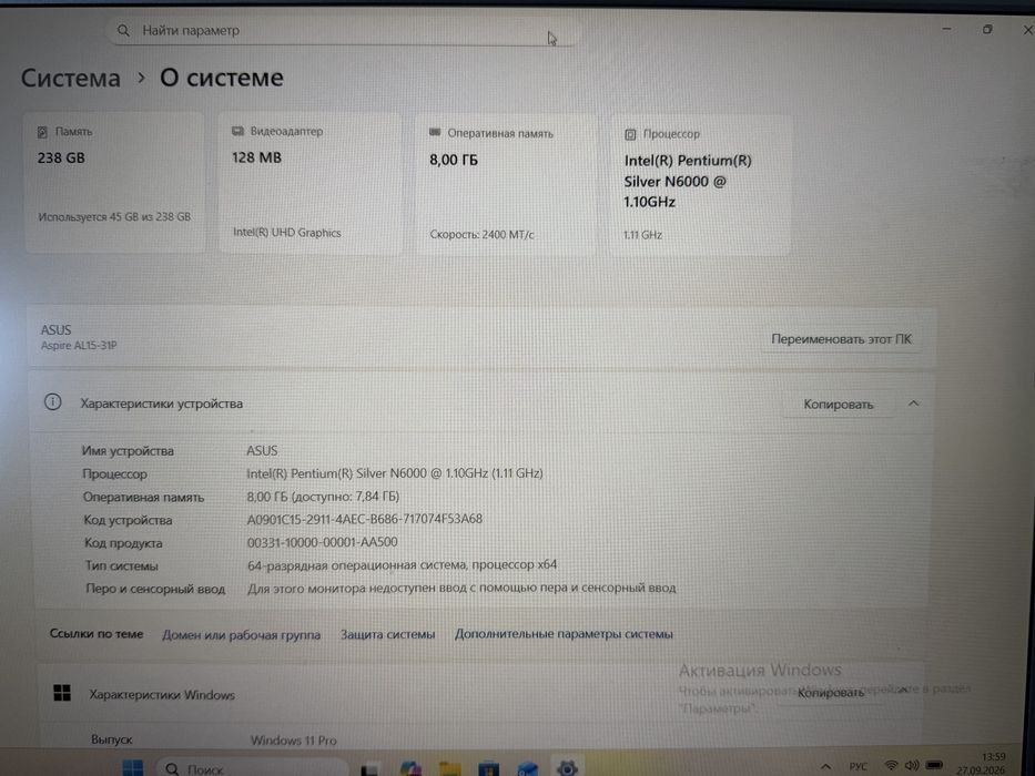 Ноутбук в хорошем состоянии