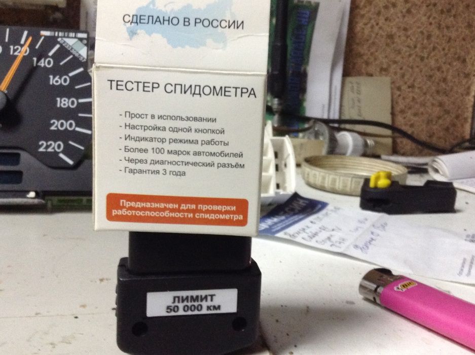 ремонт автоэлектрики