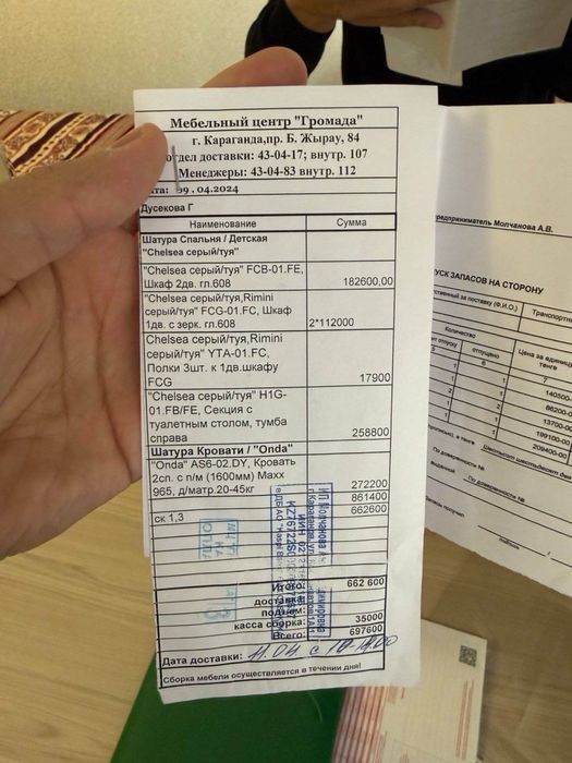 Туалетный столик шкаф тумба