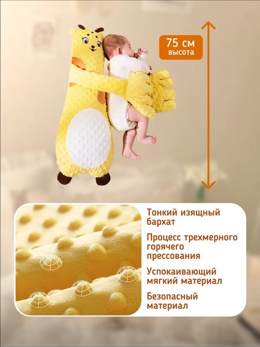 Игрушка для ребенка с похлопыванием с музыкой