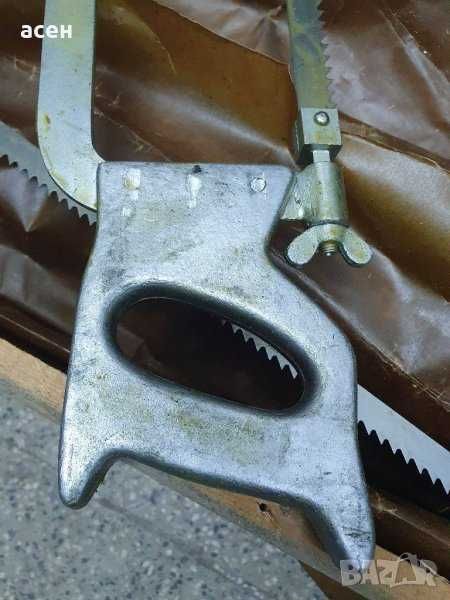 Триони  за  месо