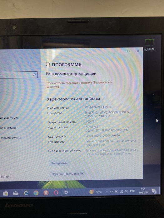 lenovo продаётся