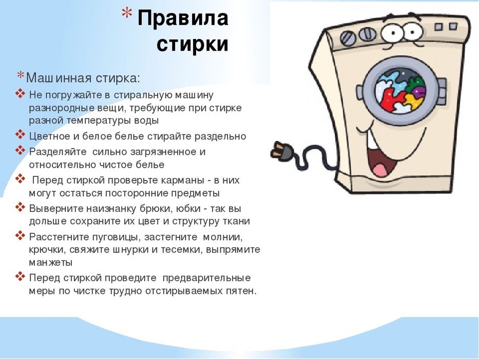 Ремонт Стиральных Сушильных Машин 24/7