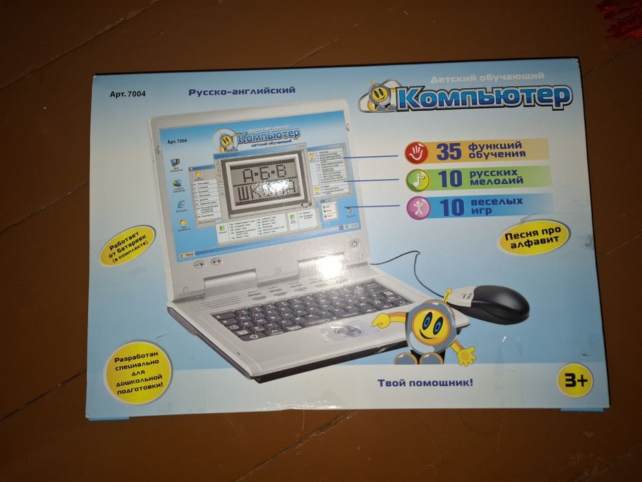 Oquv kompyuteri bolalar uchun