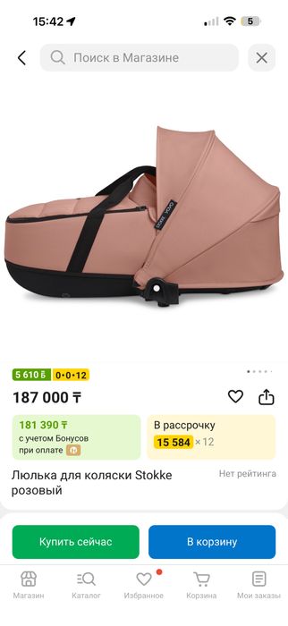 Коляска Yoyo babyzen