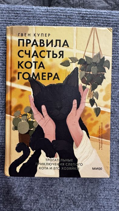 Продам Книги  б/у в хорошем состоянии