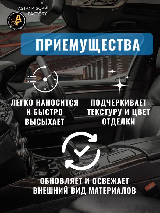 Полироль матовый 0,5л.